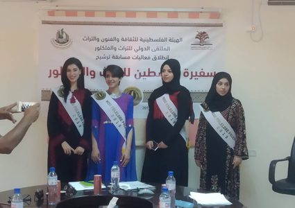 فائزتان بلقب "سفيرة فلسطين للتراث والفلكلور" من بيت لحم وغزة