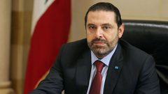 الحريري: لبنان لا يرغب في التصعيد مع "إسرائيل"