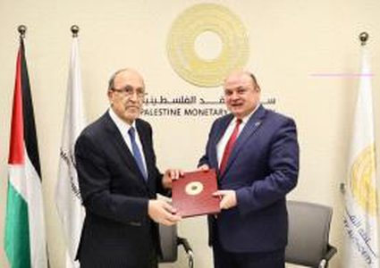 توقيع مذكرة تفاهم بين سلطة النقد وهيئة سوق رأس المال