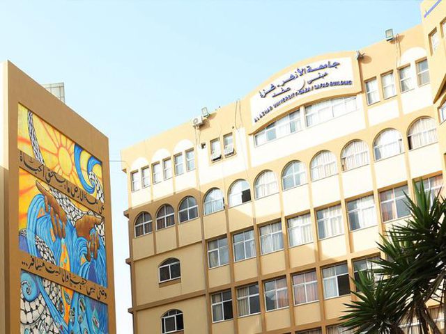 مبادرة لحل أزمة جامعة الأزهر بغزة