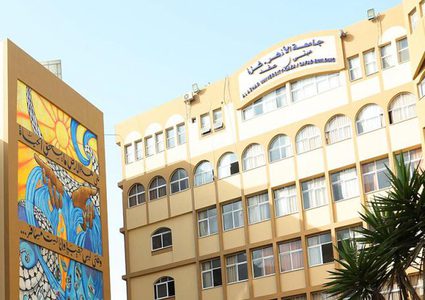 مبادرة لحل أزمة جامعة الأزهر بغزة