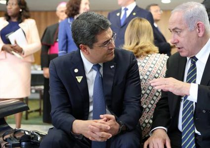 حكومة هندوراس تعترف بالقدس عاصمة للاحتلال