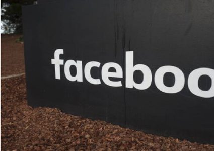 "فيسبوك" تصمم بالسر تطبيقا مذهلا