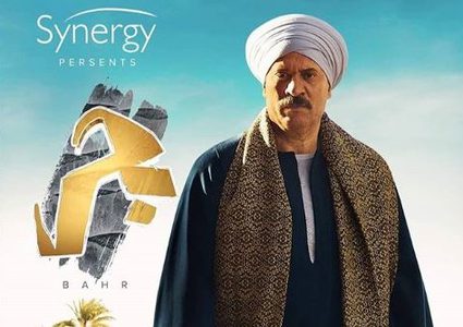 مسلسل"بحر" الجديد لماجد المصري يعرض الاثنين المقبل