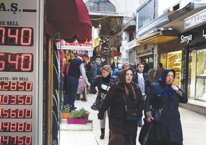 الإقتصاد التركي يترنح وترقب لسحب عدد من الاستثمارات