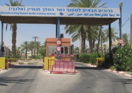 اعتقال مواطنة على معبر الكرامة