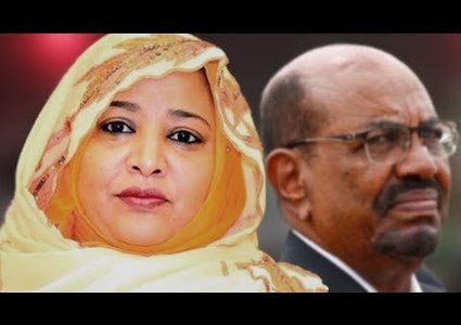 السلطات السودانية تفرض الاقامة الجبرية على زوجة البشير