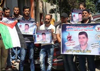 جنين: وقفة تضامنية مع الأسرى المضربين عن الطعام