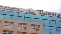 الخارجية: وعود نتنياهو استخفاف بالأمم المتحدة وقراراتها