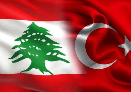 تركيا تدين تصريحات للرئيس اللبناني حول الدولة العثمانية