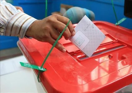 تونس تعلن القائمة النهائية لمرشحي الانتخابات الرئاسية