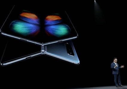 إعادة إطلاق هاتف "غالاكسي فولد" القابل للطي