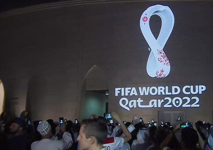 الإعلان عن شعار مونديال قطر 2022