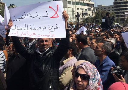 الشعبية: استمرار الخصومات على موظفي غزة يضرب مصداقية الحكومة