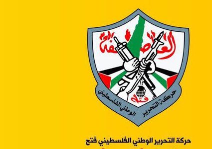 فتح بغزة تعقد اجتماعاً طارئاً لبحث ملفي الرواتب والتقاعد المالي