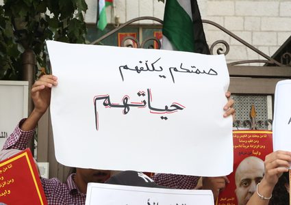 إغلاق مقر الصليب الأحمر احتجاجًا على "تقاعسه"