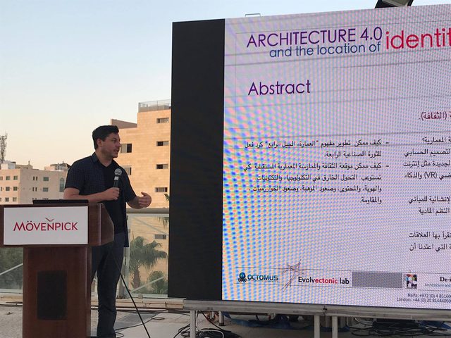 عمارة الجيل الرابع..هل تنبئ بانهيار منظومة الرأسمالية التقليدية؟