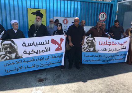 مطالبات بدعم وتجديد تفويض ولاية عمل "الأونروا" بالقدس