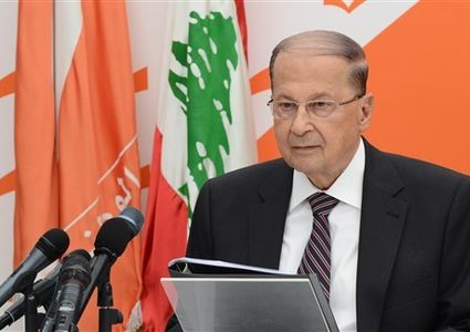 عون : إسرائيل ستتحمل نتائج أي هجوم على لبنان