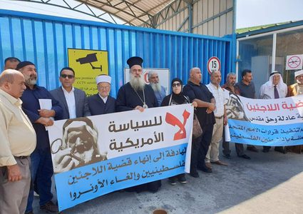 اللجنة الشعبية تنظم وقفة تضامنية دعما للاونروا وتجديد تفويض عملها