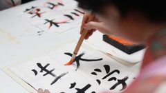 العائلة أولا.. اليابان تغير طريقة كتابة الأسماء باللغة الانجليزية