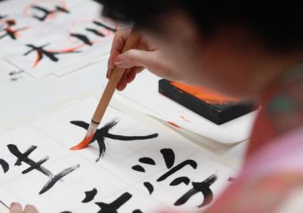 العائلة أولا.. اليابان تغير طريقة كتابة الأسماء باللغة الانجليزية