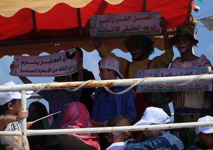 وقفة احتجاجية لذوي الإعاقة على الحصار المفروض على قطاع غزة