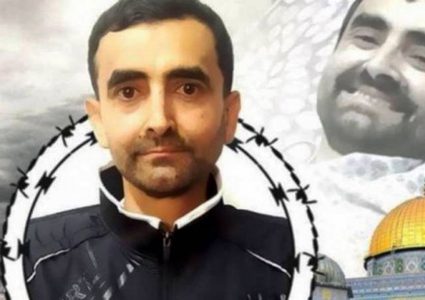 وقفة احتجاجية على جريمة الاحتلال بحق الأسير السايح غدا بغزة