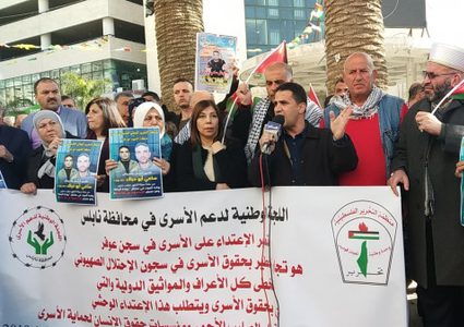 دعم الأسرى: غداً سنرسل رسالة بأن أسرانا ليسوا فريسة بفم الاحتلال