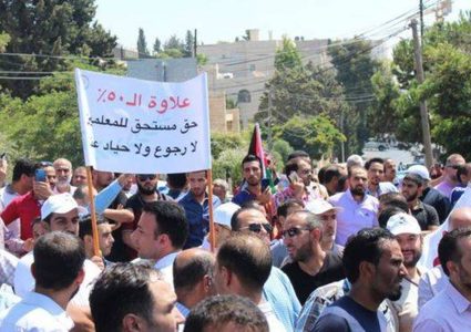 إستمرار إضراب المعلمين الأردنيين لليوم الثاني