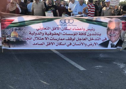 إسكان الأفق .."خاصرة نابلس النازفة" صعوبات وحلول تلوح بالأفق