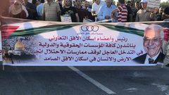 إسكان الأفق .."خاصرة نابلس النازفة" صعوبات وحلول تلوح بالأفق