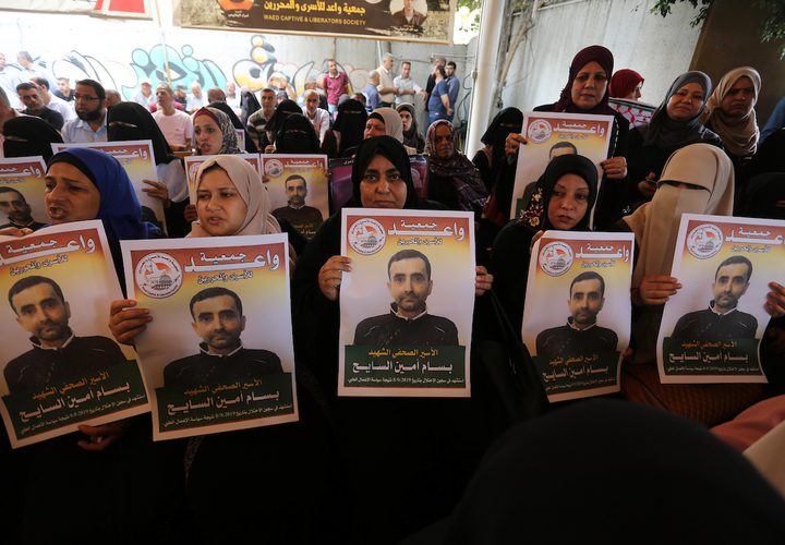 تضامن شعبي واسع في قطاع غزة مع الأسير بسام السايح عقب استشهاده في سجون الاحتلال الاسرائيلي جراء سياسة الاهمال الطبي