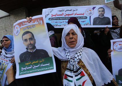 تضامن شعبي واسع في قطاع غزة مع الأسير بسام السايح عقب استشهاده