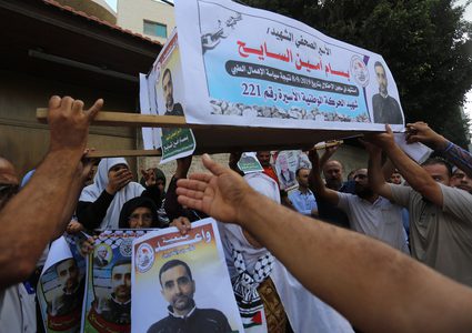تضامن شعبي واسع في قطاع غزة مع الأسير بسام السايح عقب استشهاده
