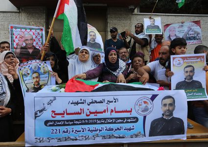 تضامن شعبي واسع في قطاع غزة مع الأسير بسام السايح عقب استشهاده في سجون الاحتلال الاسرائيلي جراء سياسة الاهمال الطبي