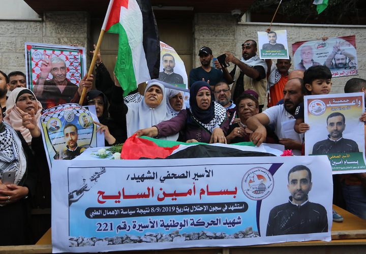 تضامن شعبي واسع في قطاع غزة مع الأسير بسام السايح عقب استشهاده في سجون الاحتلال الاسرائيلي جراء سياسة الاهمال الطبي