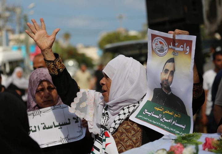 تضامن شعبي واسع في قطاع غزة مع الأسير بسام السايح عقب استشهاده في سجون الاحتلال الاسرائيلي جراء سياسة الاهمال الطبي