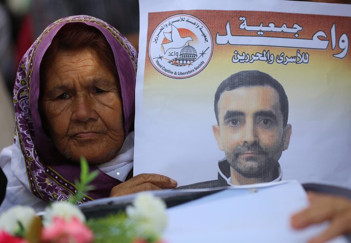 تضامن شعبي واسع في قطاع غزة مع الأسير بسام السايح عقب استشهاده في سجون الاحتلال الاسرائيلي جراء سياسة الاهمال الطبي