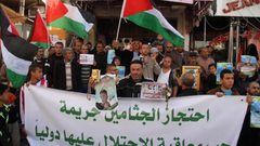 العشرات في بيت لحم يعتصمون تنديدا بجريمة استشهاد السايح