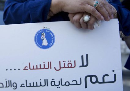 الطب الشرعي يسلم التقرير النهائي بوفاة اسراء غريب للنيابة العامة