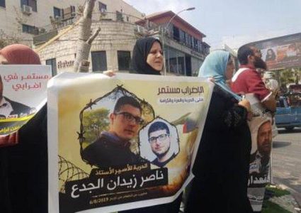 وقفتان تضامنيتان مع الأسرى المضربين عن الطعام في جنين