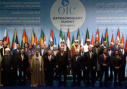 "التعاون الإسلامي" تدين إعلان نتنياهو