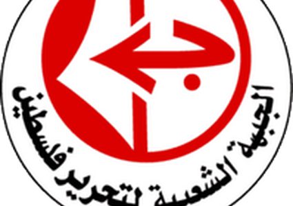الجبهة الشعبية:تصريحات العمادي تدخل فج في الشأن الداخلي الفلسطيني