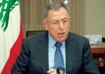 السنيورة يدعو العرب للاستنفار ردًا على تصريحات نتنياهو