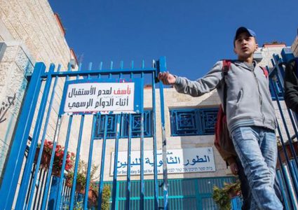 التربية تدعو للتنبه من مخططات الاحتلال للسيطرة على مدارس القدس