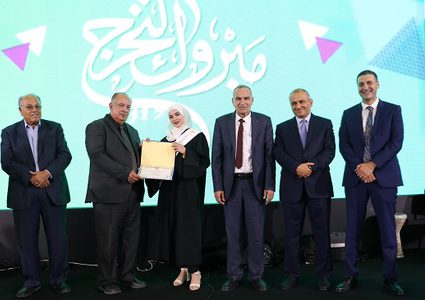 "التعليم العالي" وجوال تكرمان أوائل الطلبة في الجامعات والكليات