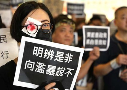 شرطة هونج كونج تحظر احتجاجات الأحد