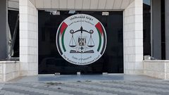 المحكمة للدستورية العليا: قرار بانهاء خدمة القضاة عند 60 عاماً