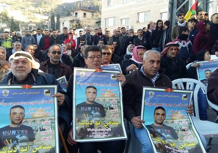 وقفة تضامنية مع الأسير سامي أبو دياك في سيلة الظهر